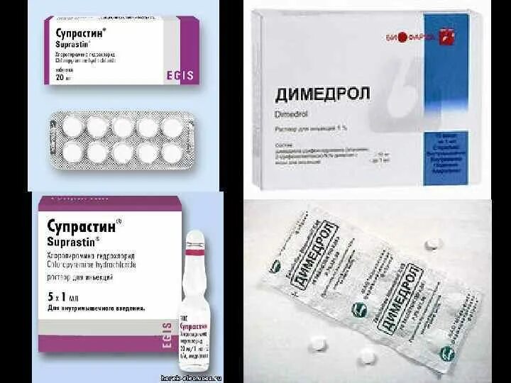 Можно ли давать димедрол детям. Димедрол таблетки дозировка. супрастин димедрол. аналог супрастина. димедрол + супрастин укол.