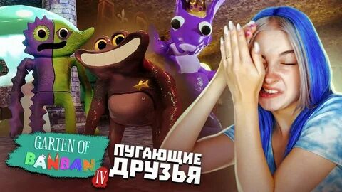 Новое пугает
