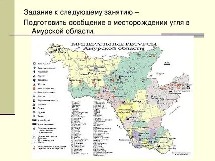 Шахта пионер амурская область на карте