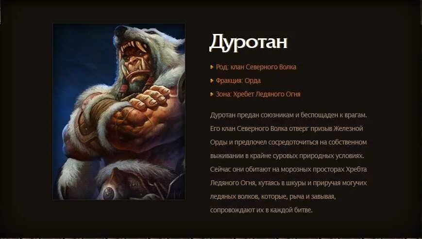 Клан род. Схема развития этнических общностей. Народность нация этнос племя род. Герб клана тайра. Семья род племя.