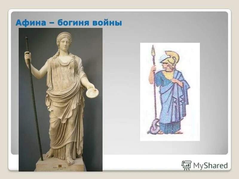 афродита из арля пракситель. кроссворд про греческих богов. греческая богиня росы 8 букв сканворд. деметра богиня древней греции. ёрд богиня скандинавская мифология.