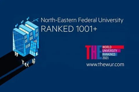 Times higher education world