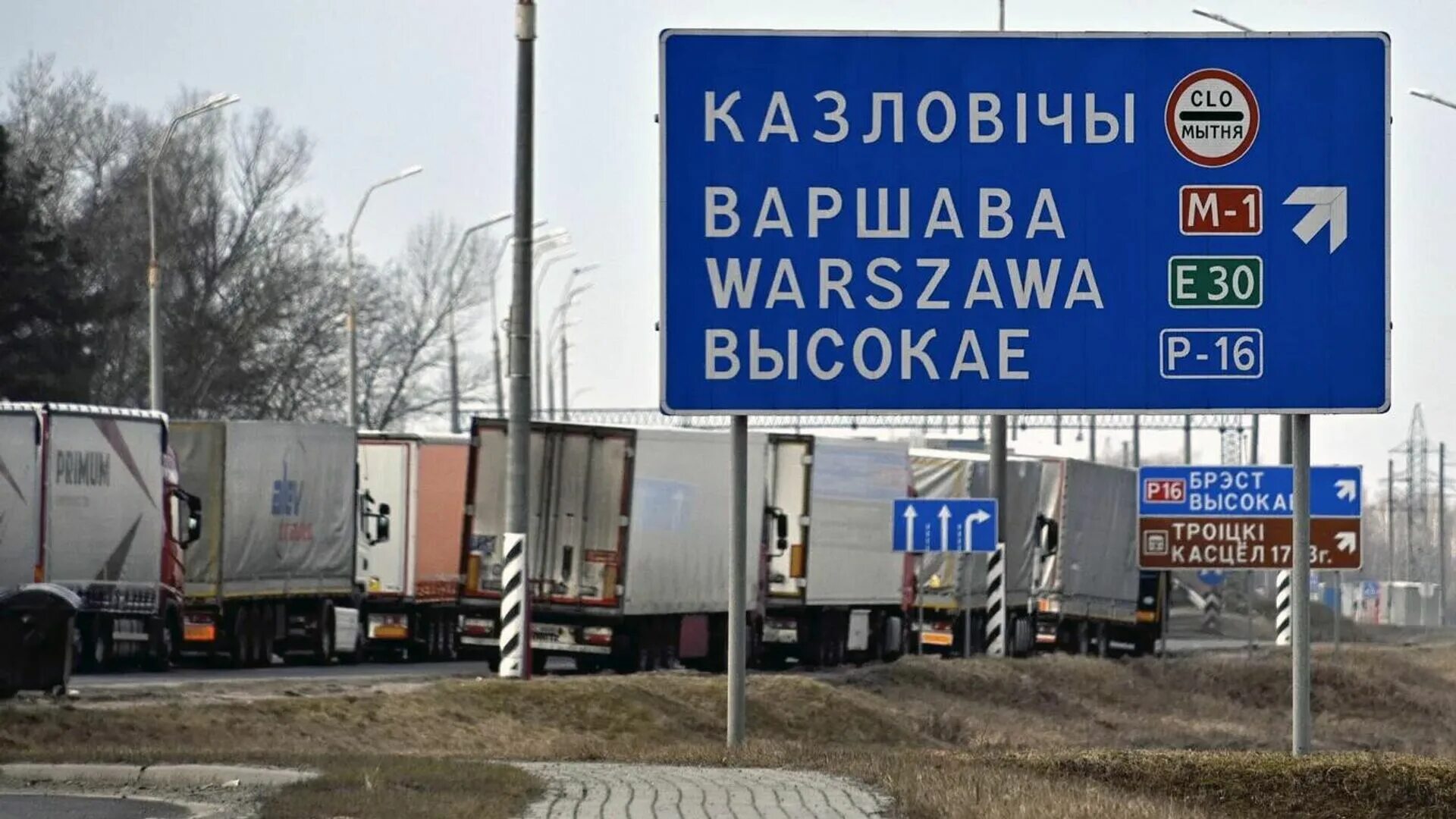 Проезд через границу белоруссии. Граница польши и белоруссии. польско-белорусская граница. российско-польская граница. белорусско-польская граница.