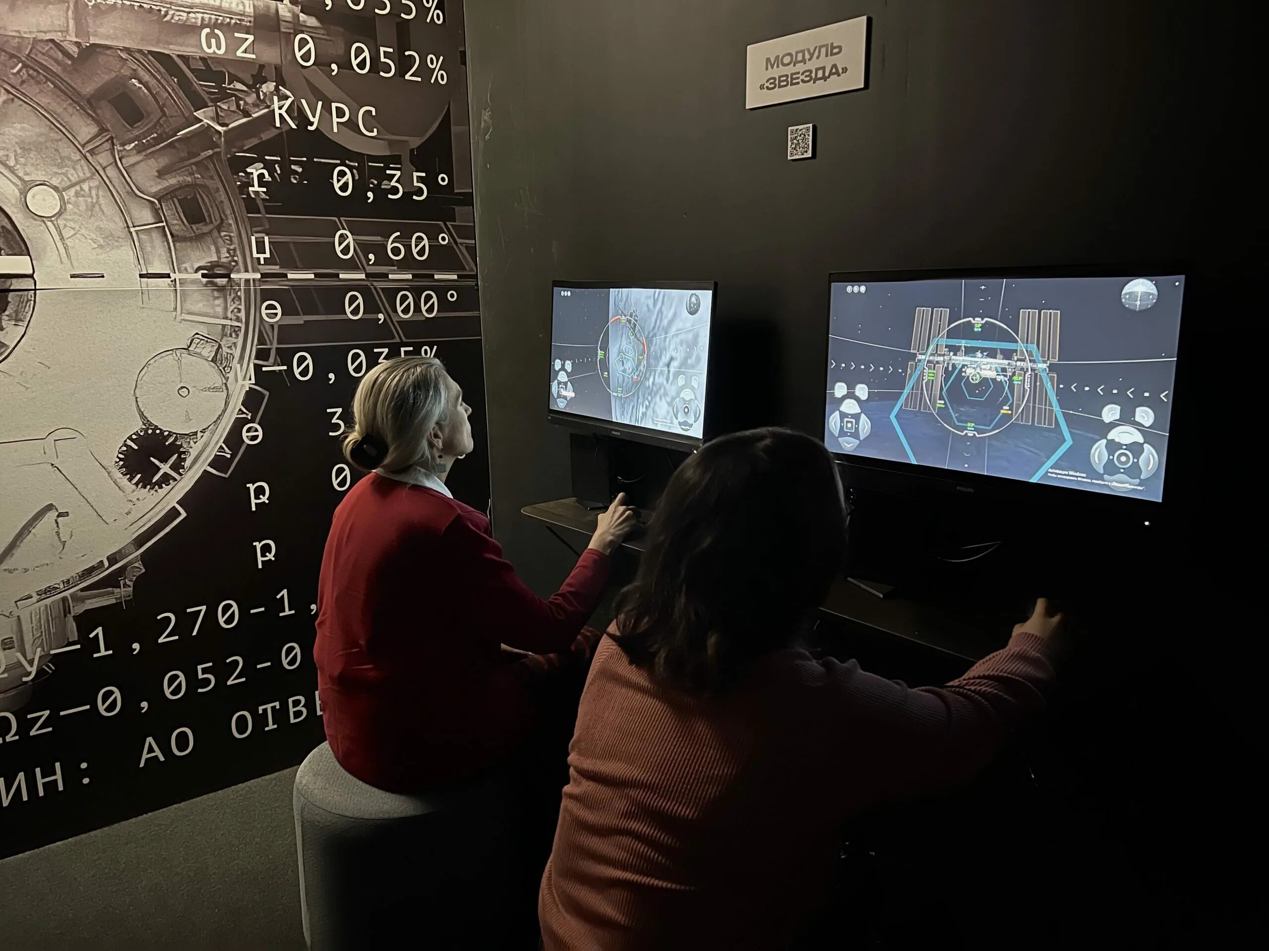 Интерактивное стол для школьного музея. Интерактивная панель 75” eliteboardlr-75ul4ia. Интерактивная панель для презентаций. 3д экран физический. Интерактивная экспозиция в музее.