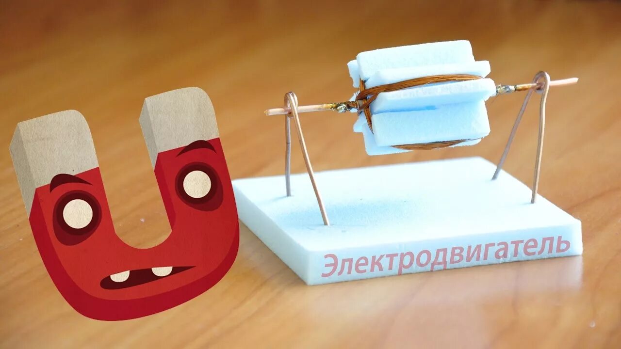 Какое изобретение сделать. Поделка изобретение. поделка на тему изобретения. изобретения своими руками для детей. поделка изобретение в детский сад.
