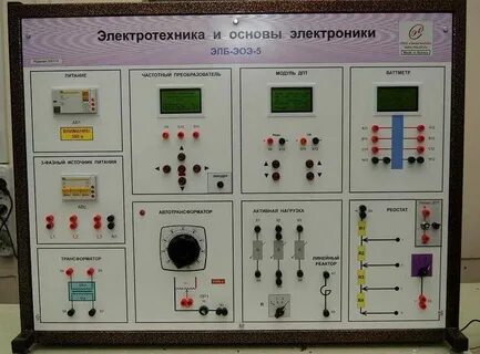 Основы электротехники программа