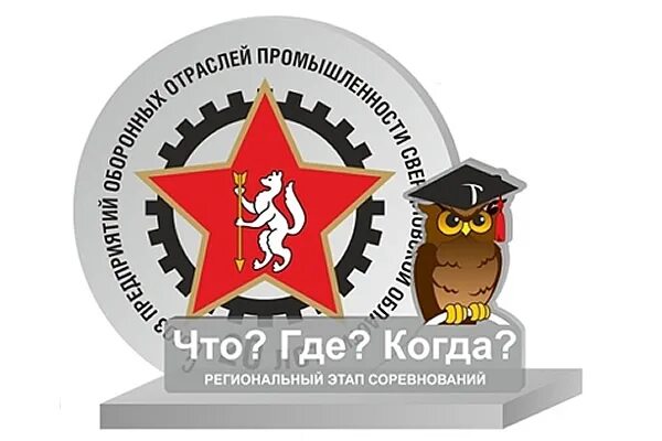 Союз оборонных предприятий. Свердловская область оборонные предприятия. Союз оборонных предприятий. Союз оборонных предприятий урала логотип. Союз оборонных предприятий урала логотип.