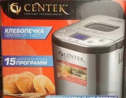 Хлебопечка centek