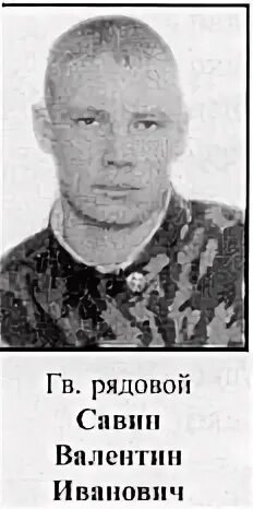 Доставалов. Доставалов
