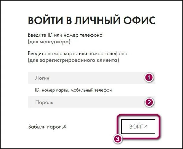 Личный кабинет менеджера. Nlstar.com личный кабинет вход. НЛ личный кабинет.