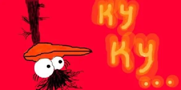 Куку сборник. Ку-ку картинки. ку-ку надпись. открытки куку. надпись куку.