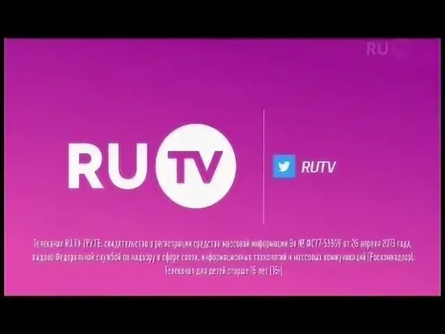 Tv archive ru. Телеканал ру ТВ. Ру ТВ реклама. Телеканал ру ТВ заставка. Ру ТВ реклама 2021.