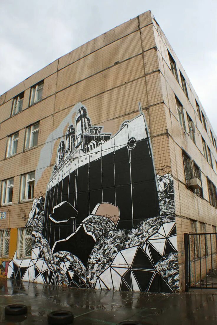 3 m city. Граффити Москва Сити. City Street Art. Car Urban Mural.