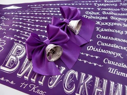 Последний фиолетовый