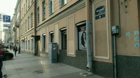 Петербург потемкинская улица