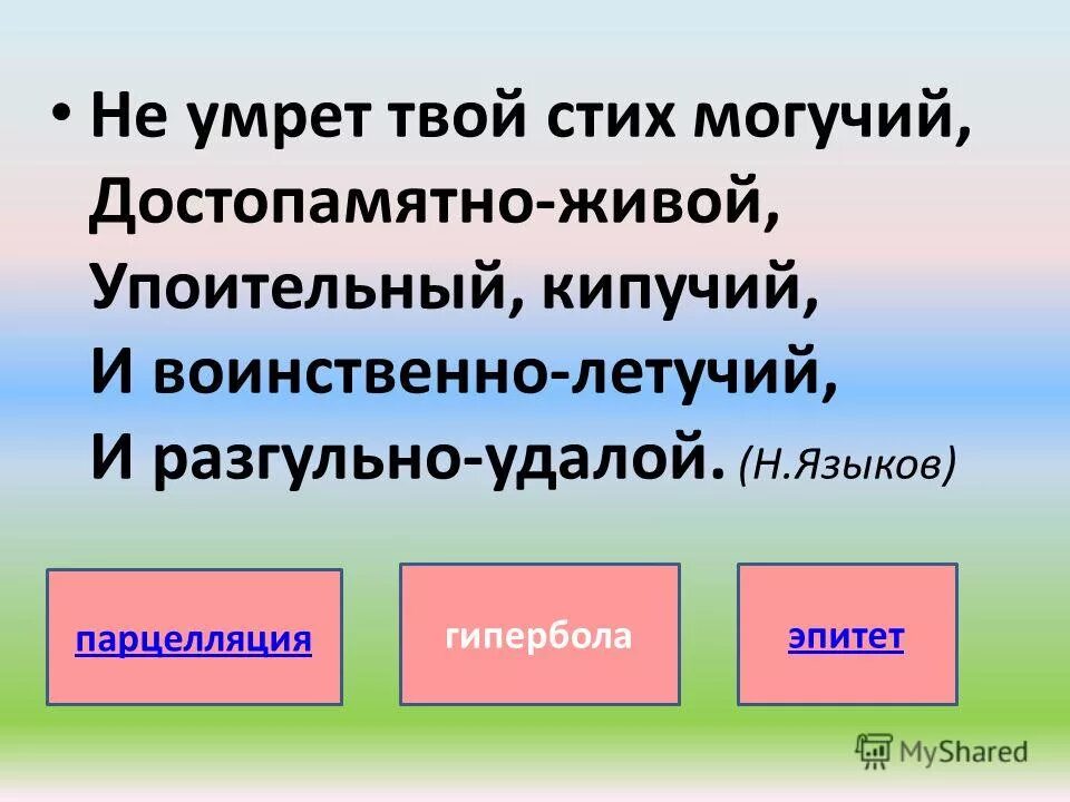 Сменит не раз младая дева