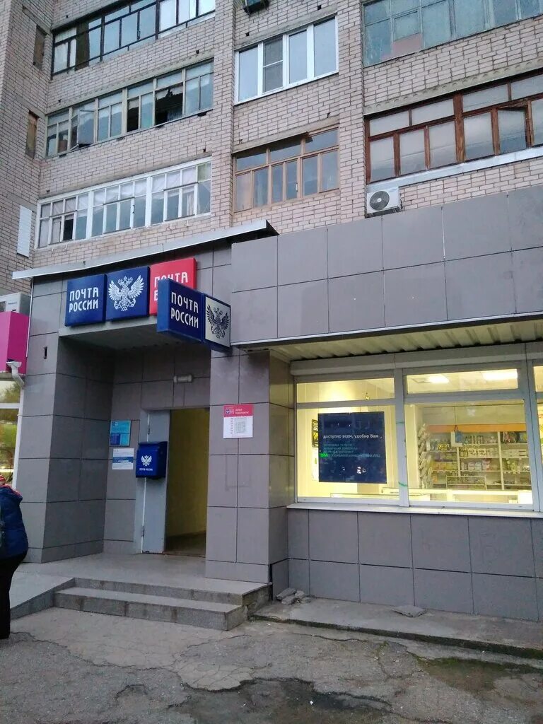 Октябрьская 26 великий новгород. Отделения связи великий новгород. Большая московская 107 великий новгород 173020. Новгородский почтамт. Большая санкт-петербургская 28 великий новгород.