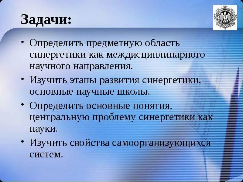 Как отличить управление