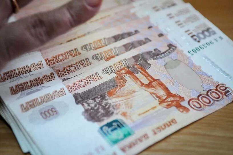 112 в рублях. 112 в рублях