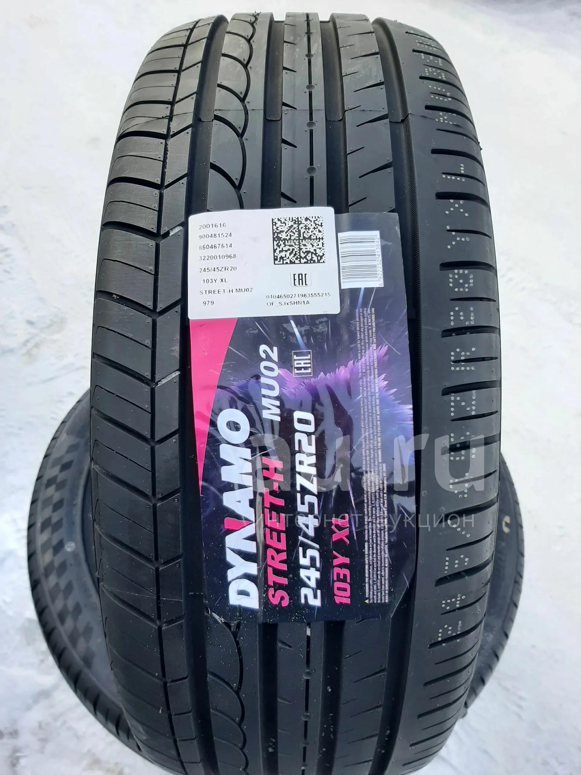 Dynamo street h mu02. Dynamo резина mu02. 285/45r19 sailun(dynamo) mu02 street-h 111y. Dynamo street h mu02. Sailun(dynamo) street-h mu02 107y.