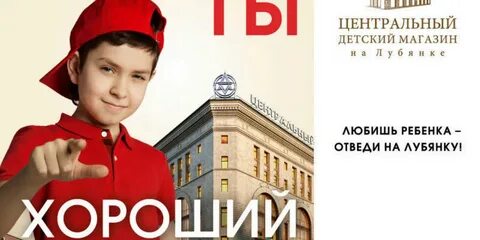 Все лучшее детям реклама