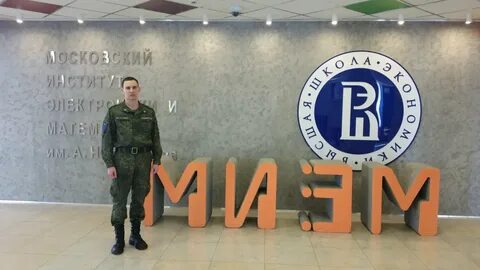 Вуц вшэ