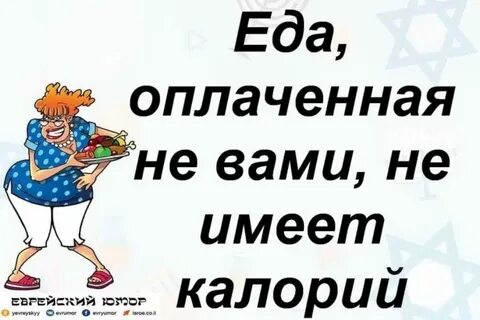 Вы заплатите всем что имеете 39
