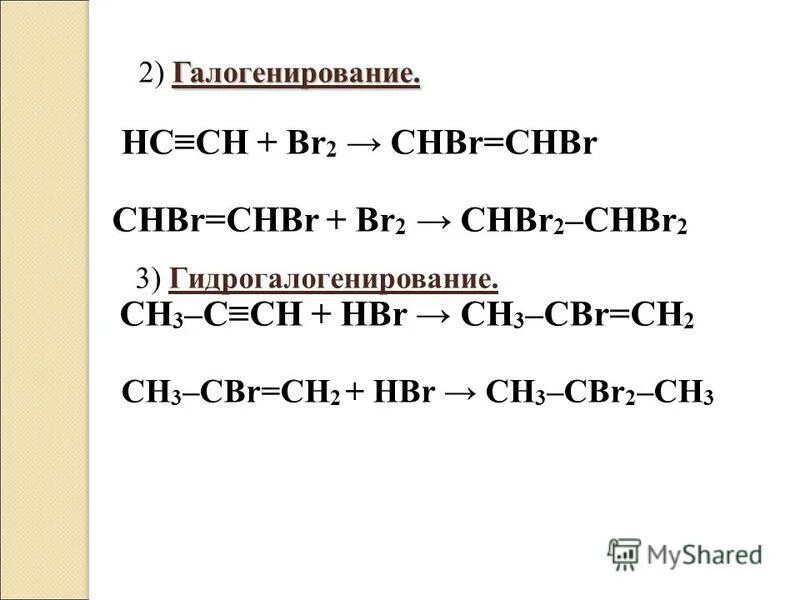 Ch3 chbr ch3 br2. Ch3 chbr ch3 br2