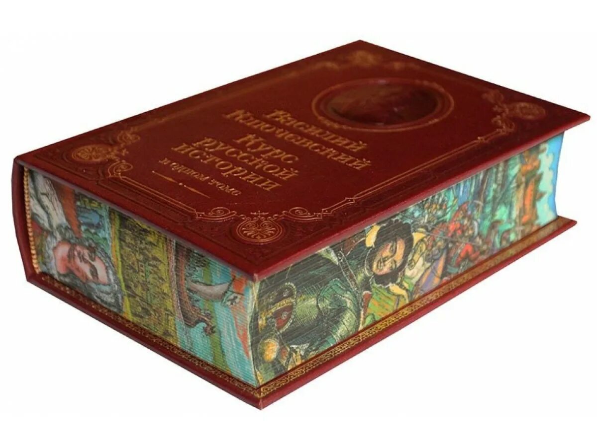 Чтение русской истории. Ключевский василий осипович труды. Чтение русской истории. Карамзин история россии с древнейших времен. Чтение русской истории.