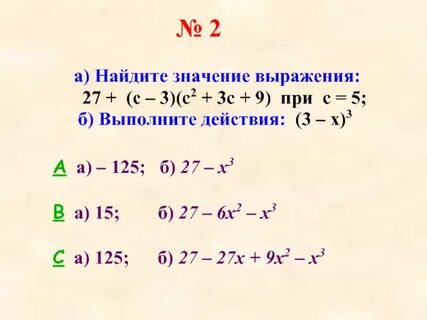9x 3 3x при x 4