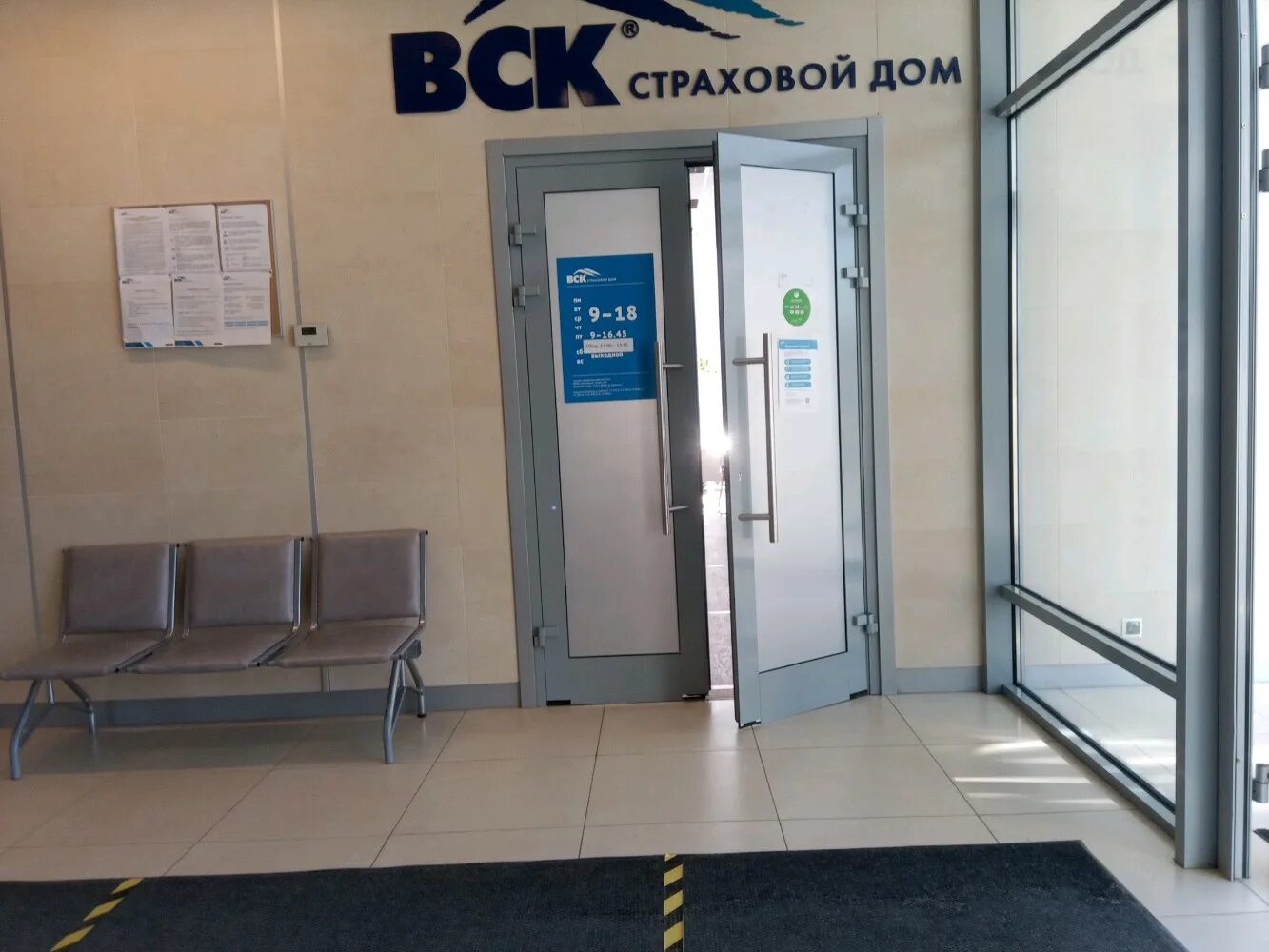 работа страхование волгоград. работа страхование волгоград. согаз страхование волгоград. страховая волгоград. работа страхование волгоград.