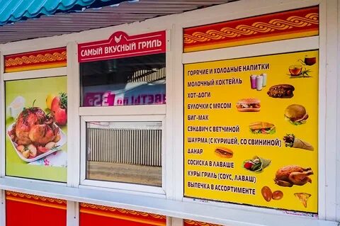 Режим работы гриль