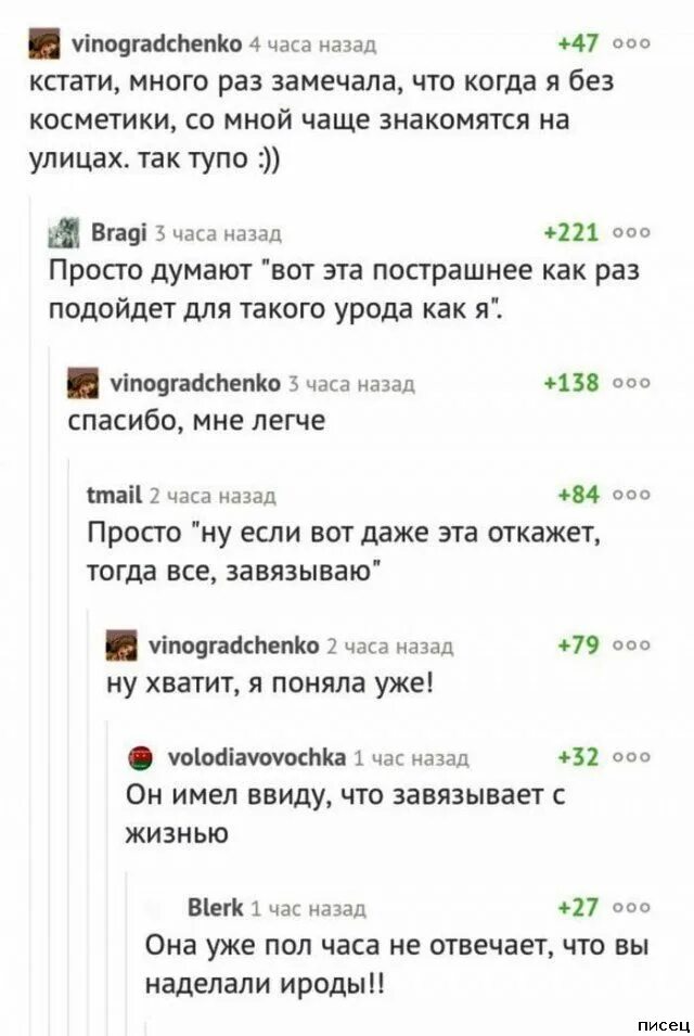Как то раз я заметил