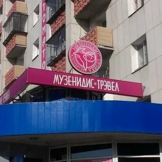 Комсомольская 94 г