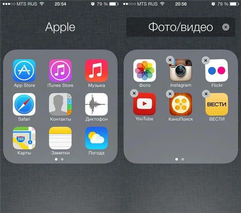 Папки на айфоне. Приложения на айфон. Папки с приложениями на айфоне. Приложения по папкам на айфоне. Как объединить файлы на айфоне