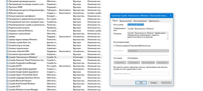 Не включаются службы. Не открывается служба безопасности виндовс 10. Включить сервис обнаружения ближайших устройств. Не включается служба безопасности виндовс 7. Служба Microsoft Store вручную.