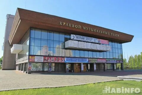 Сколько театров в хабаровске