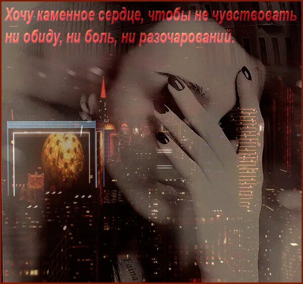 Боль души стихи. Стихи про шрамы на душе. Печаль души. Печаль на душе. Стихи о душевной боли.