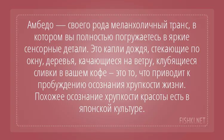 А настоящее не там