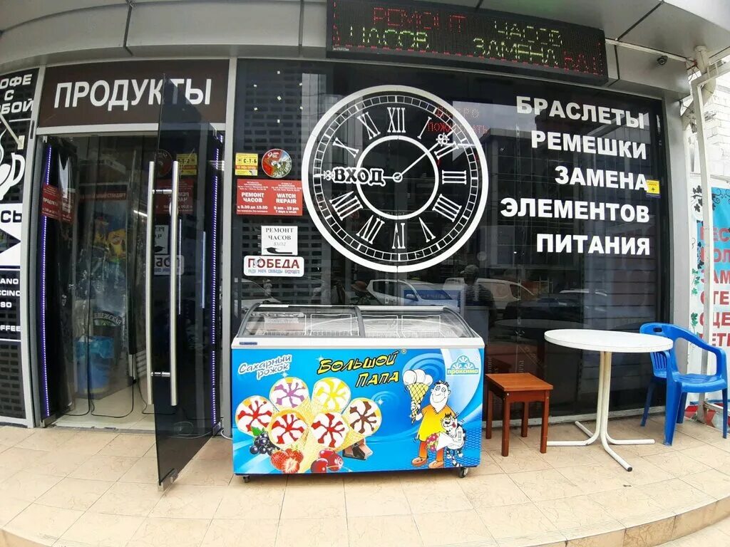 часовая мастерская. часовой сервис-центр москва. сервисный центр часы. ремонт часов центр. часовая мастерская часовой в москве.