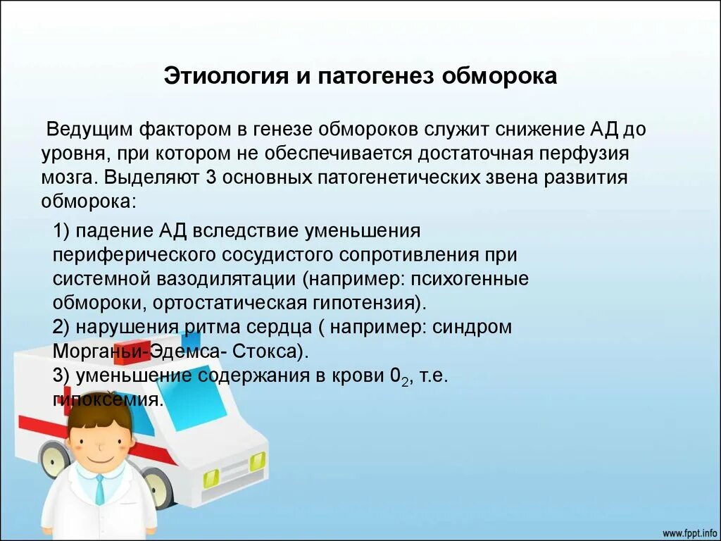 При котором не обеспечивается