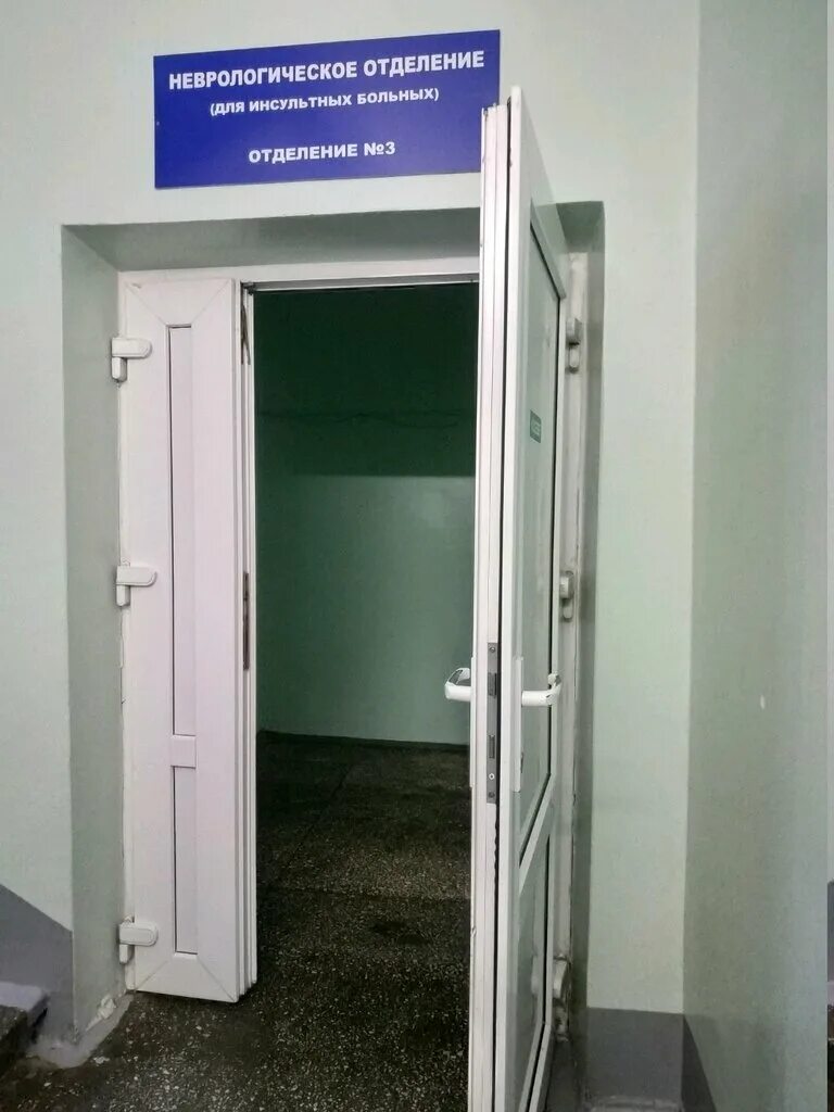 Неврологическое отделение военно. Кровать в больнице в неврологии. Неврологическое отделение военно. Неврологическое отделение военно. Неврологическое отделение военно.