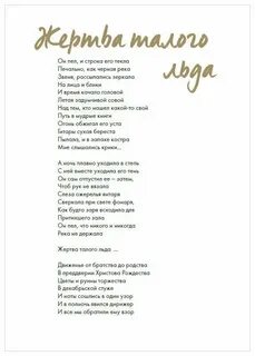 Весь этот бред