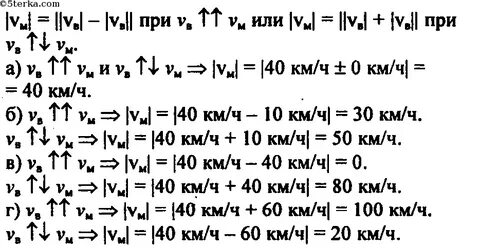 Модуль 40 равен