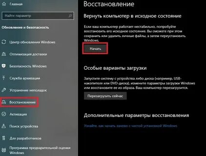 Кс 2 вылетает черный экран
