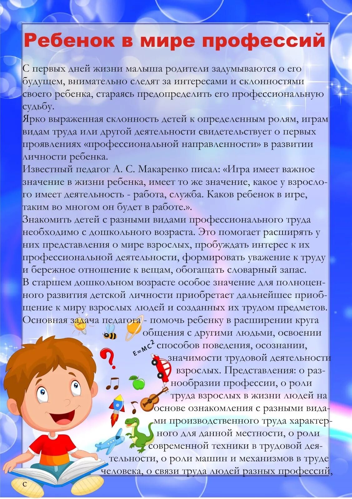 Рекомендации для среднего возраста