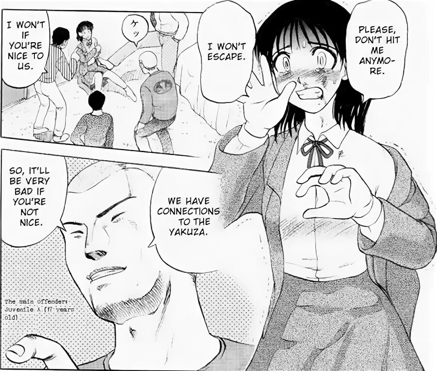 сэйнэн манга. манга фреймы. узига вайта. узига вайта.