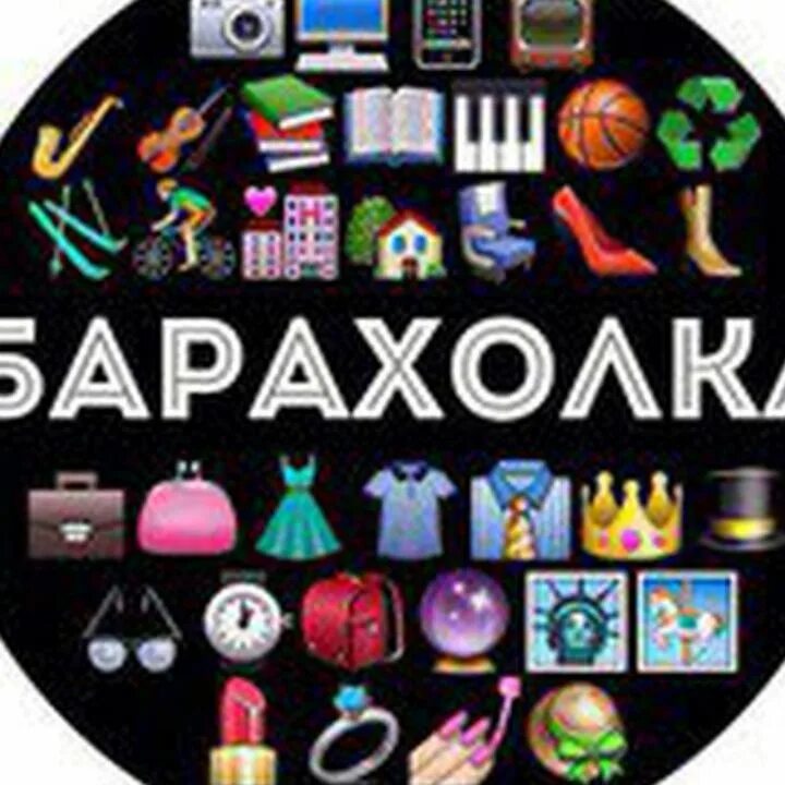 Барахолка октябрьский