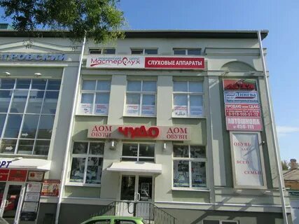 Мастер слух ростов на дону