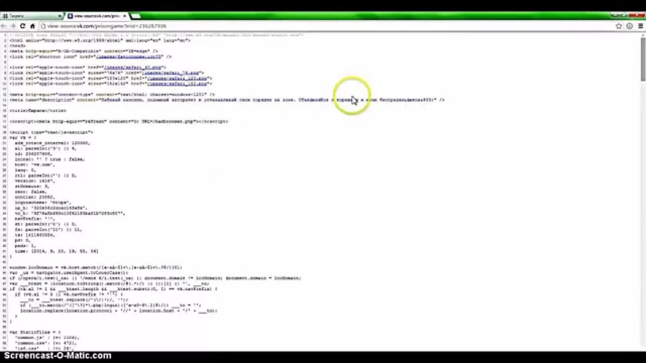 Get auth key. Auth key. что такое authkey от игры. auth_key как узнать. аут код.